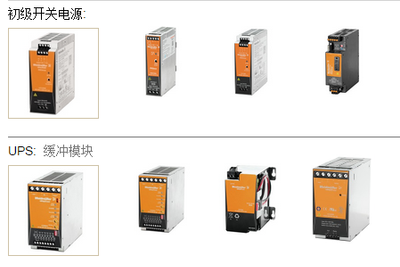 魏德米勒Klippon® Connect全新发布